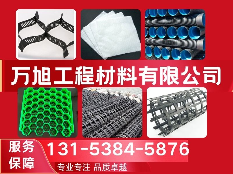 万旭工程材料有限公司